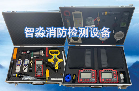 呼和浩特消防檢測維保公司統稱消防技術服務機構單位