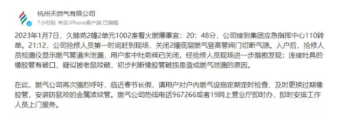 呼和浩特對照自查!你家的燃具軟管,安全嗎?